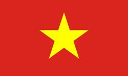 វៀតណាម