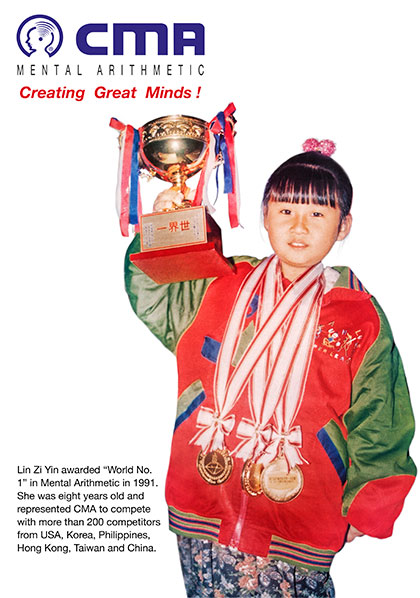 Lin Zi Yin