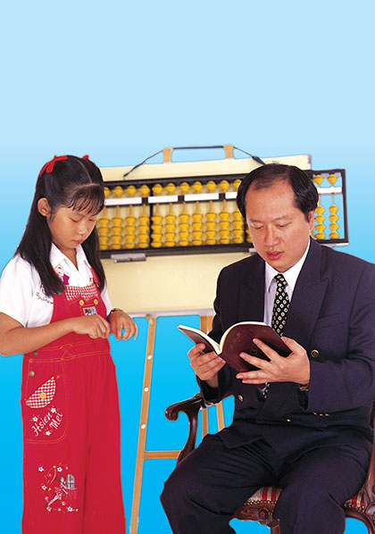 Su Wan Ting
